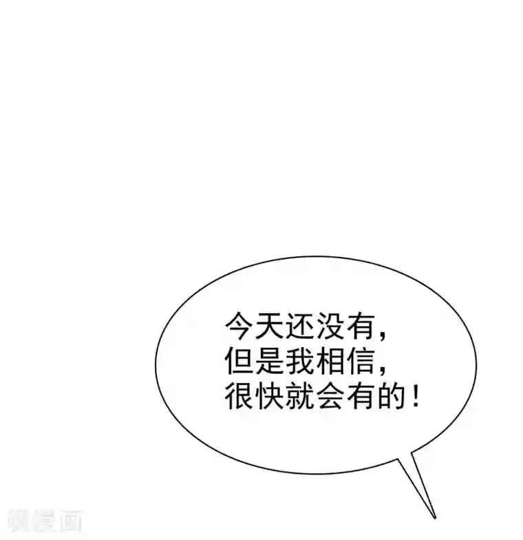 爱情练习生第29话 总有人不怀好心