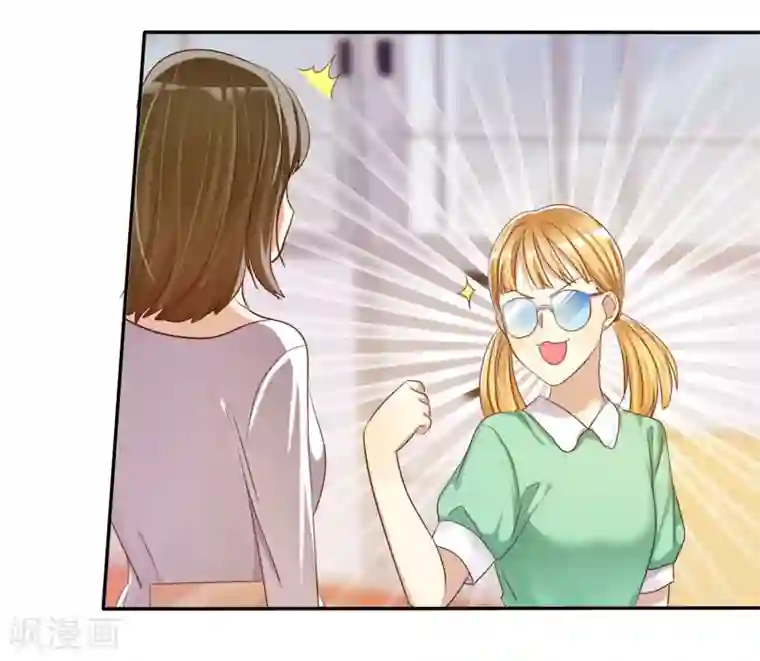 爱情练习生第29话 总有人不怀好心