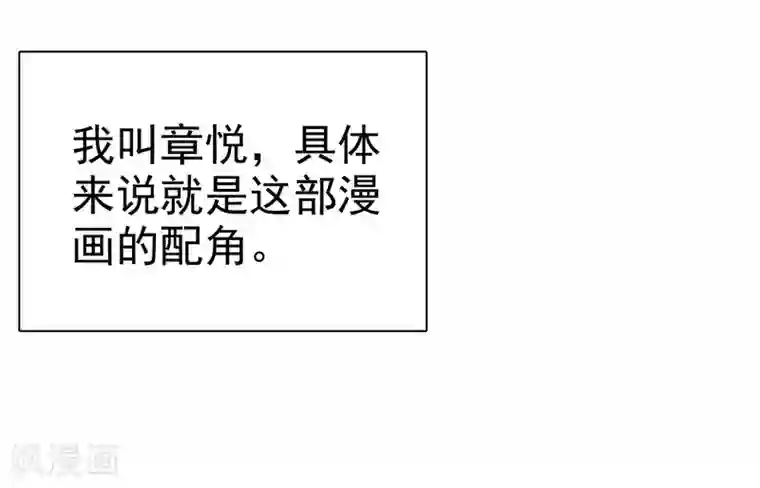 爱情练习生第29话 总有人不怀好心