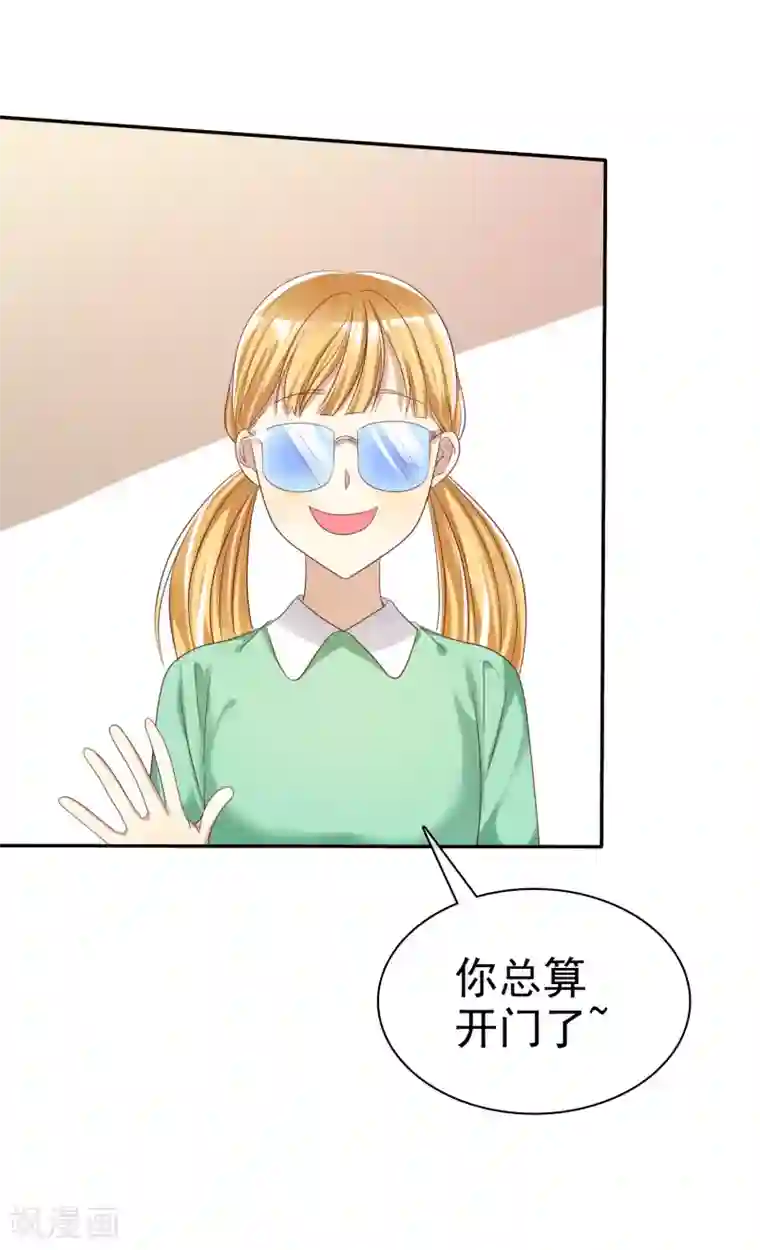 爱情练习生第30话 恋情曝光了怎么办