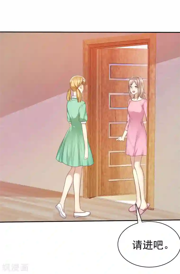 爱情练习生第30话 恋情曝光了怎么办