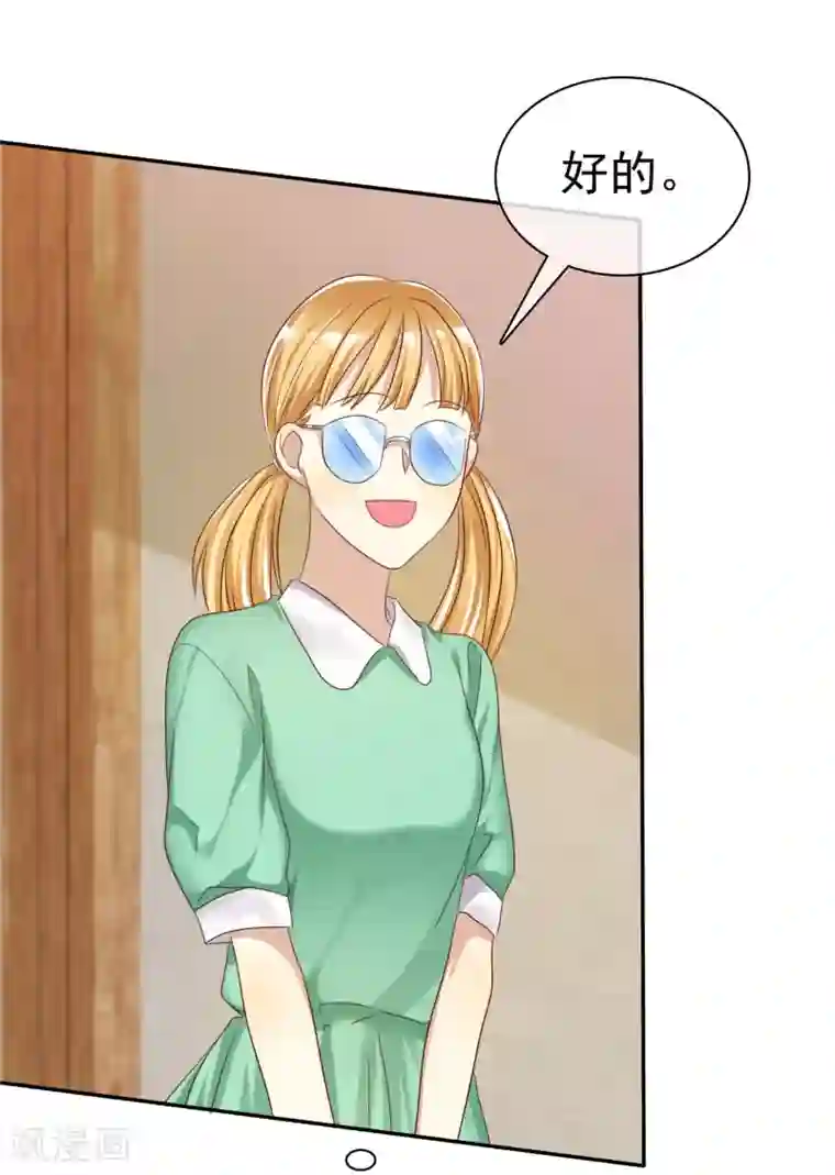 爱情练习生第30话 恋情曝光了怎么办