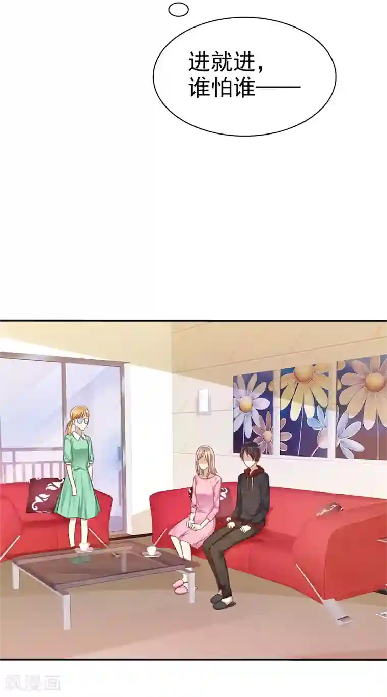 爱情练习生第30话 恋情曝光了怎么办