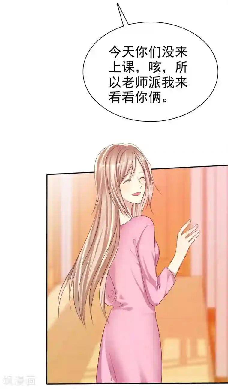 爱情练习生第30话 恋情曝光了怎么办