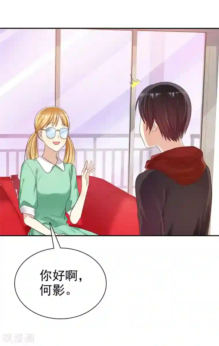 爱情练习生第30话 恋情曝光了怎么办