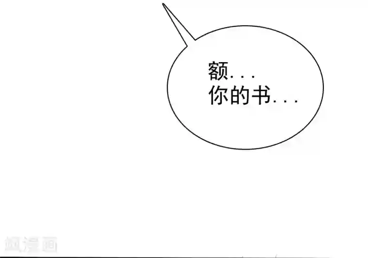 爱情练习生第30话 恋情曝光了怎么办