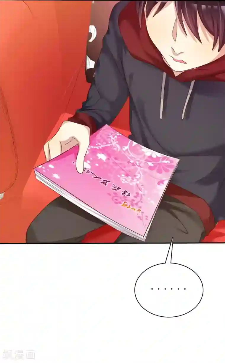 爱情练习生第30话 恋情曝光了怎么办