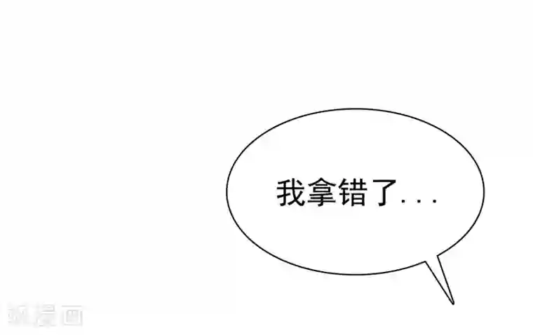 爱情练习生第30话 恋情曝光了怎么办