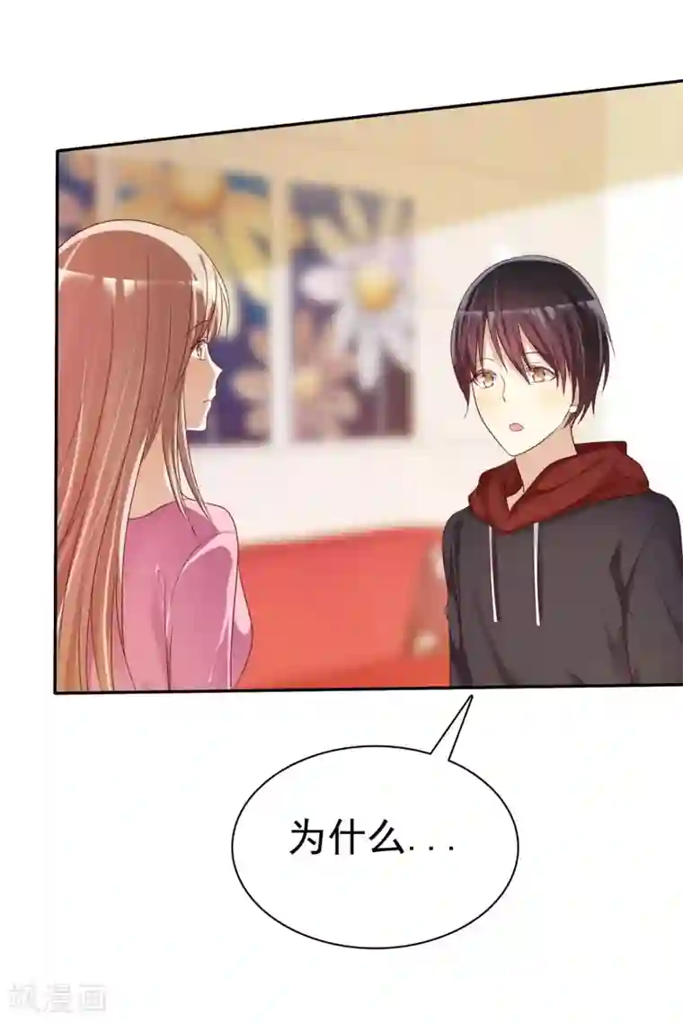 爱情练习生第30话 恋情曝光了怎么办