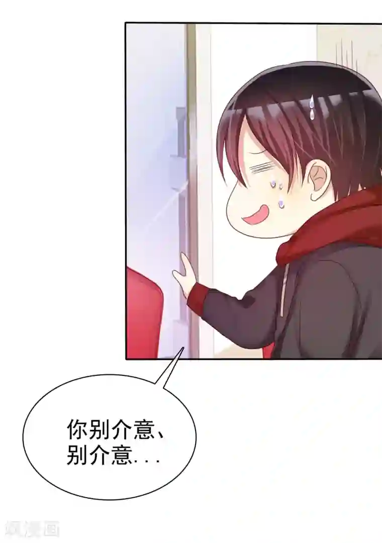 爱情练习生第30话 恋情曝光了怎么办