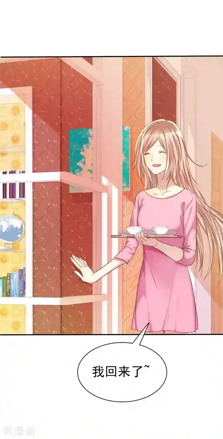 爱情练习生第30话 恋情曝光了怎么办