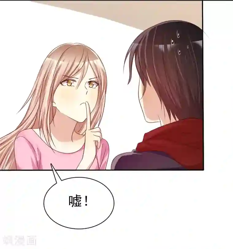 爱情练习生第30话 恋情曝光了怎么办