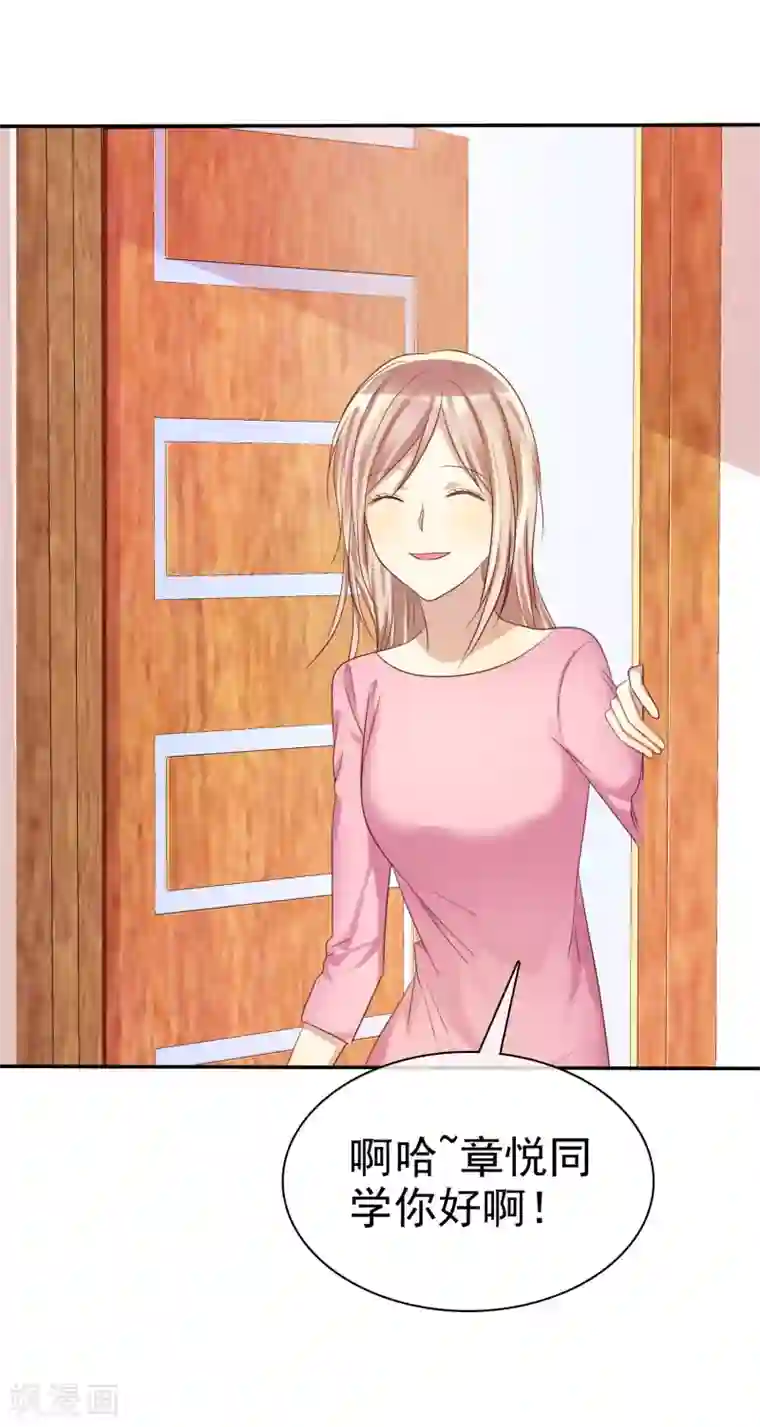 爱情练习生第30话 恋情曝光了怎么办