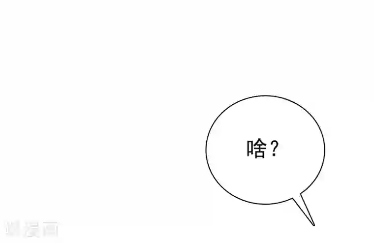 爱情练习生第31话 女生的对手只能是女神