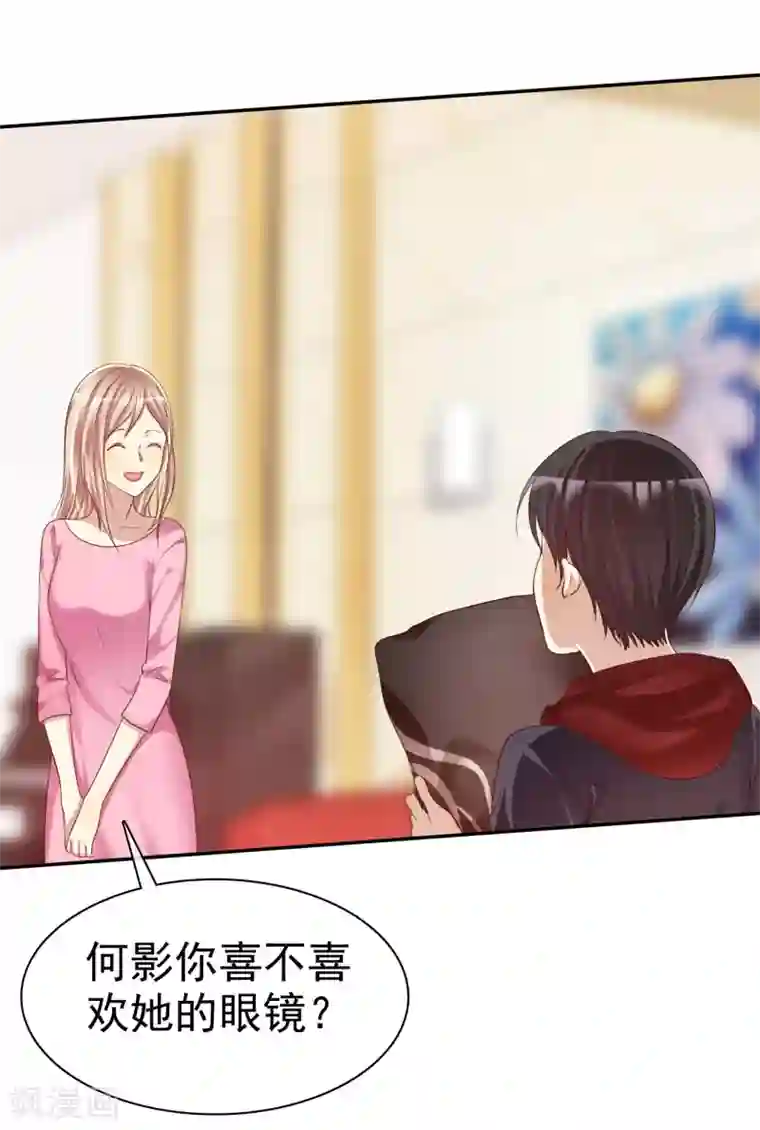 月子里发现老公和婆婆的秘密第31话 女生的对手只能是女神