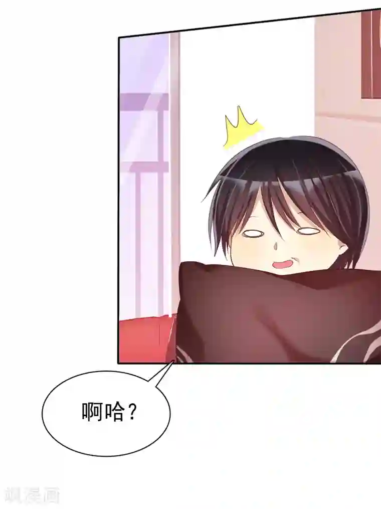 月子里发现老公和婆婆的秘密第31话 女生的对手只能是女神