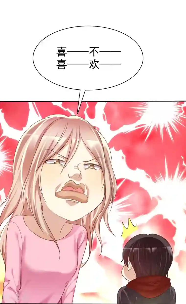 月子里发现老公和婆婆的秘密第31话 女生的对手只能是女神