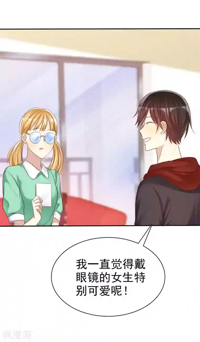 月子里发现老公和婆婆的秘密第31话 女生的对手只能是女神
