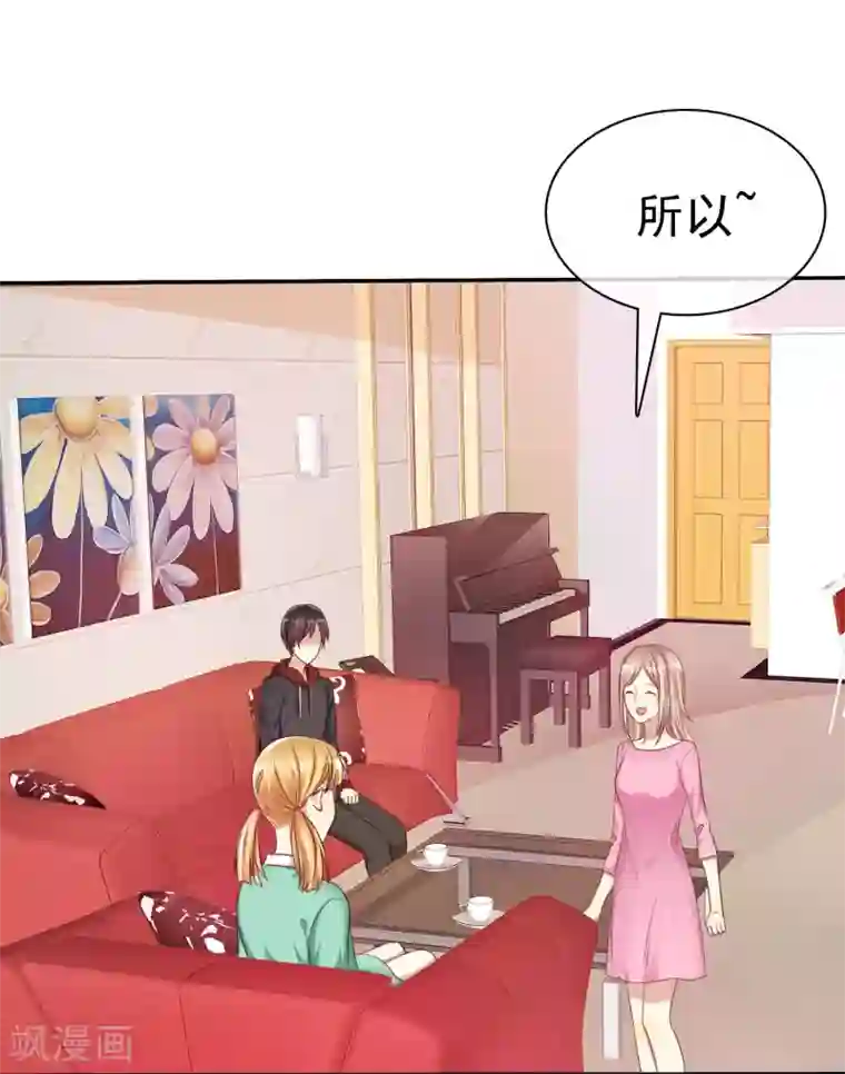 爱情练习生第31话 女生的对手只能是女神