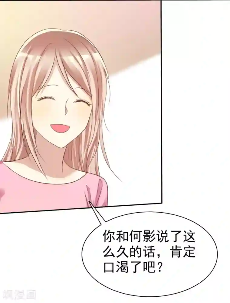 月子里发现老公和婆婆的秘密第31话 女生的对手只能是女神