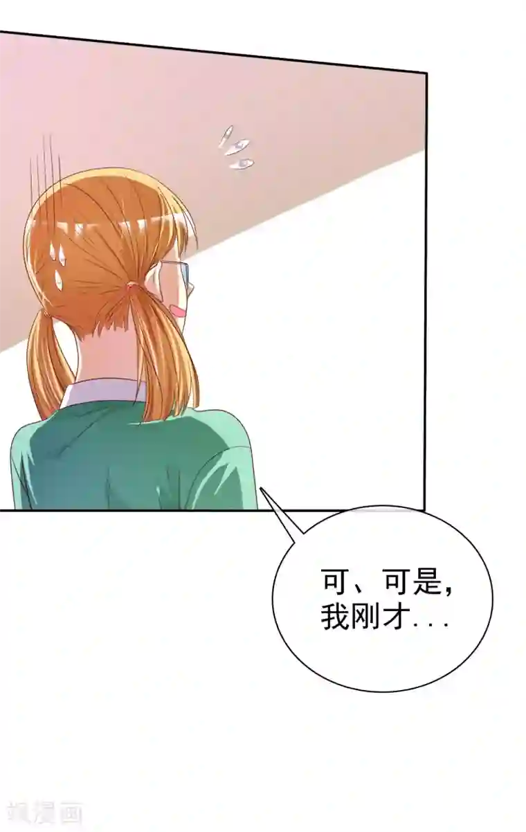 爱情练习生第31话 女生的对手只能是女神