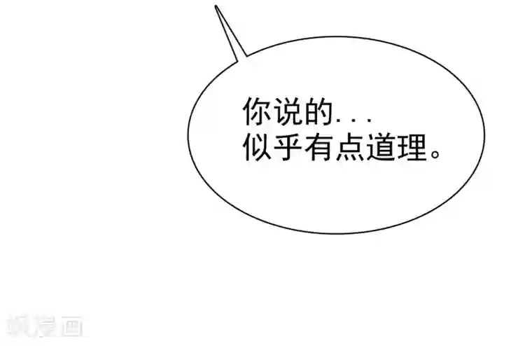 月子里发现老公和婆婆的秘密第31话 女生的对手只能是女神