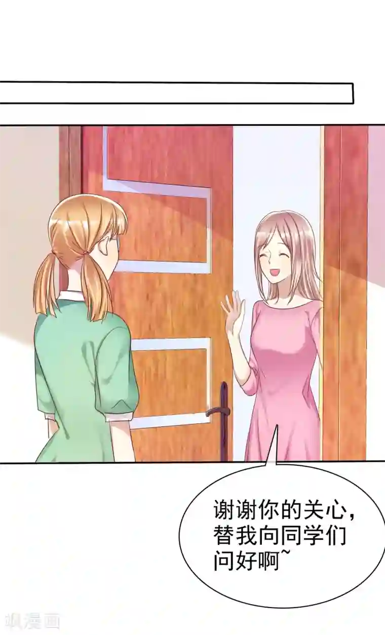 月子里发现老公和婆婆的秘密第31话 女生的对手只能是女神