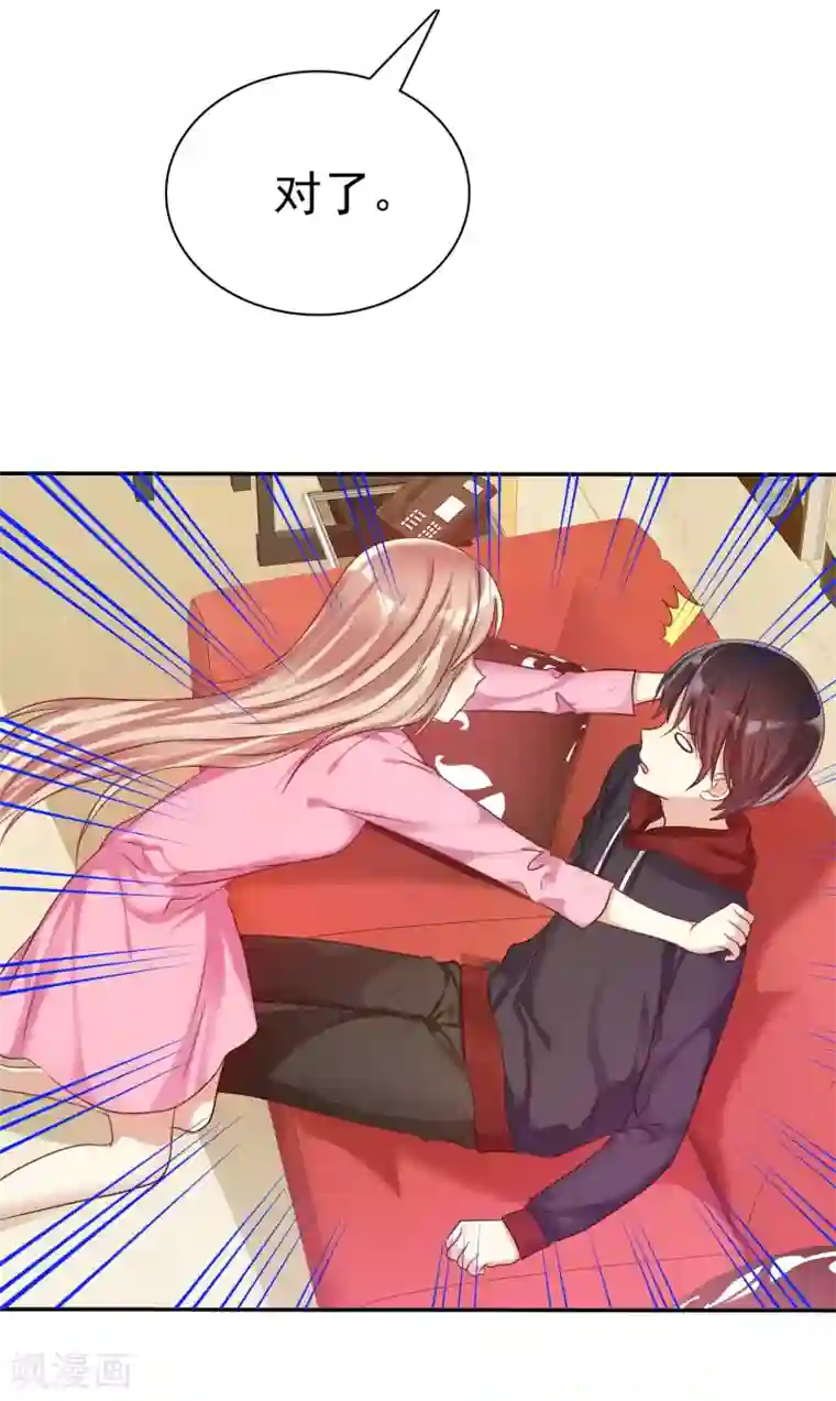 月子里发现老公和婆婆的秘密第31话 女生的对手只能是女神