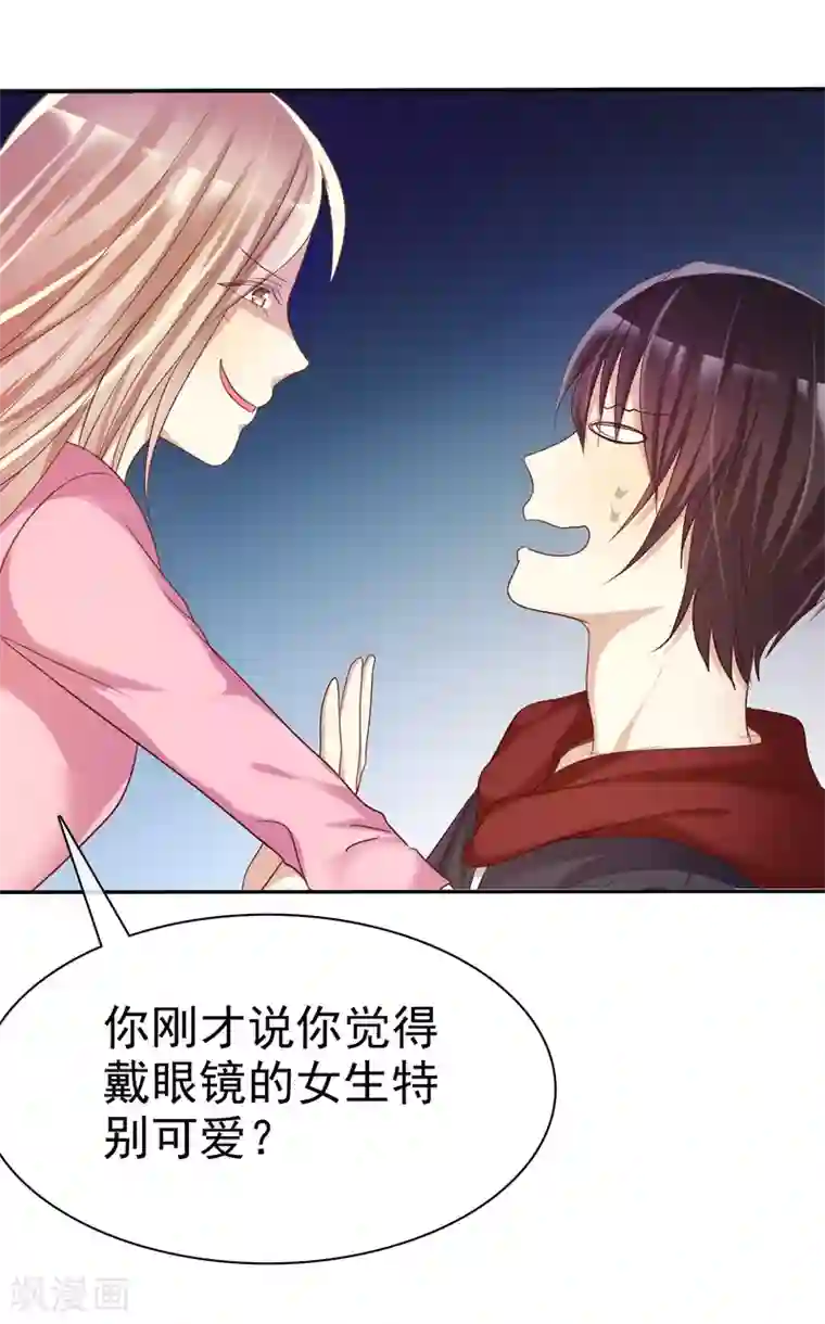 月子里发现老公和婆婆的秘密第31话 女生的对手只能是女神
