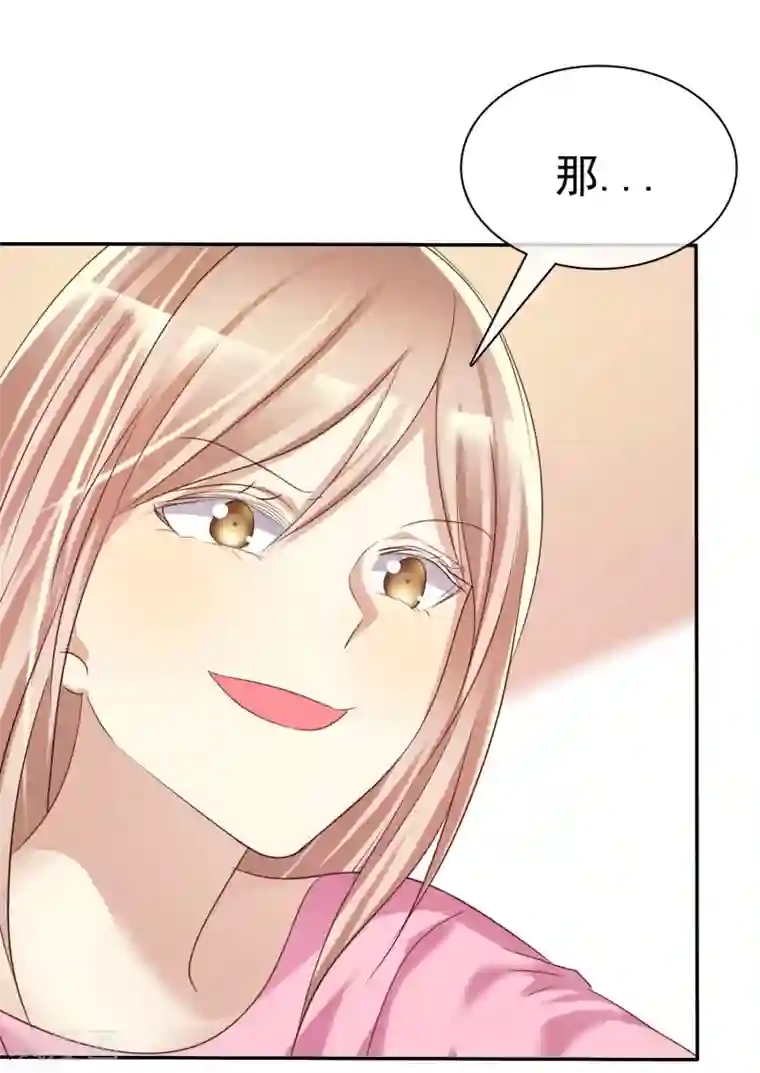 月子里发现老公和婆婆的秘密第31话 女生的对手只能是女神