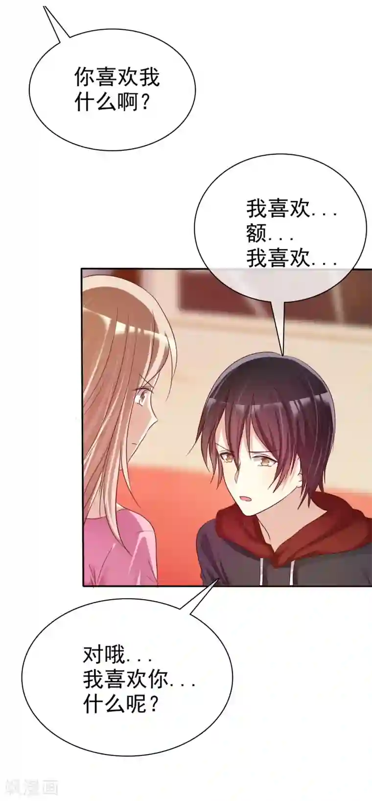 月子里发现老公和婆婆的秘密第31话 女生的对手只能是女神