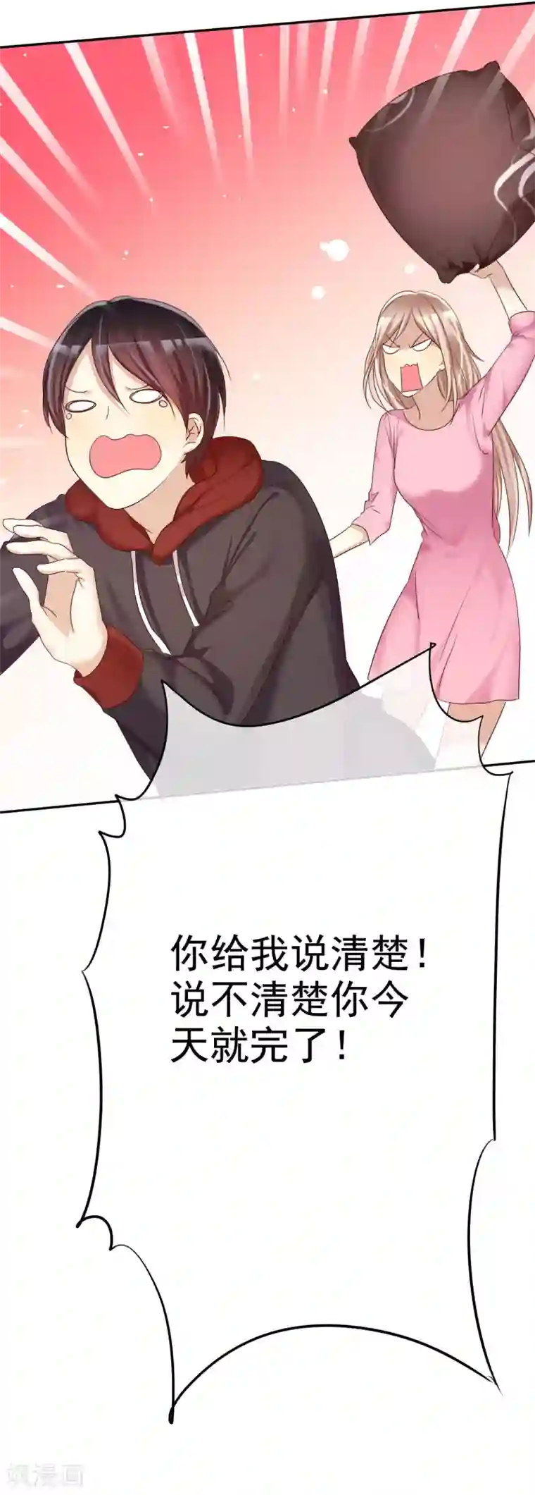 月子里发现老公和婆婆的秘密第31话 女生的对手只能是女神