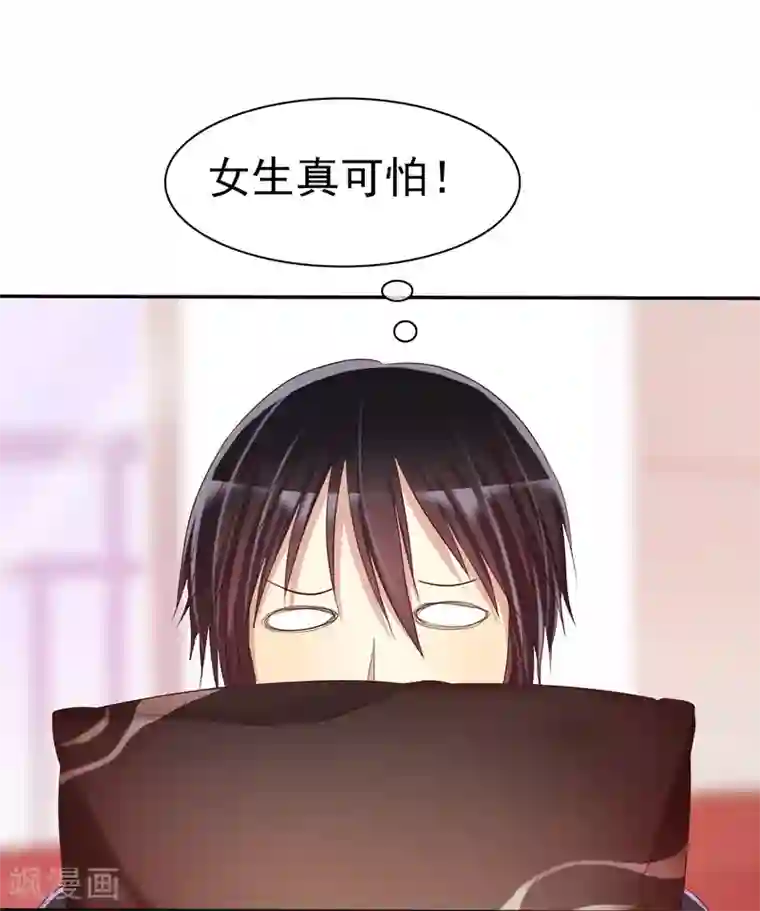 月子里发现老公和婆婆的秘密第31话 女生的对手只能是女神