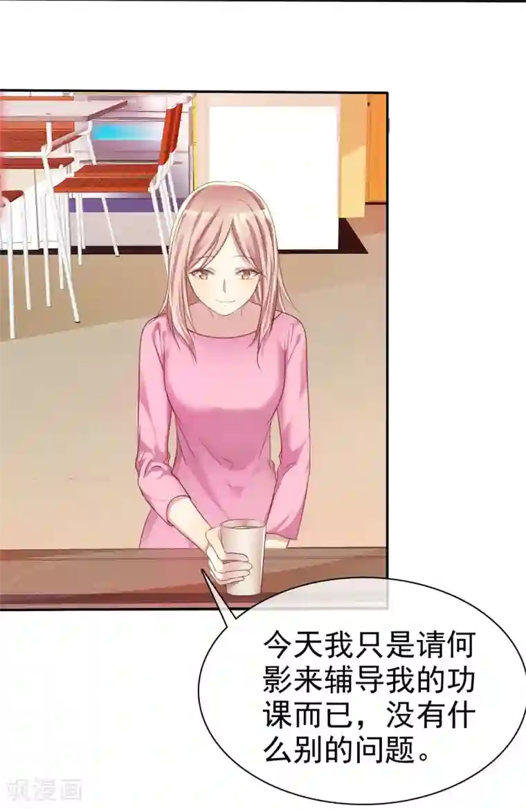 爱情练习生第31话 女生的对手只能是女神