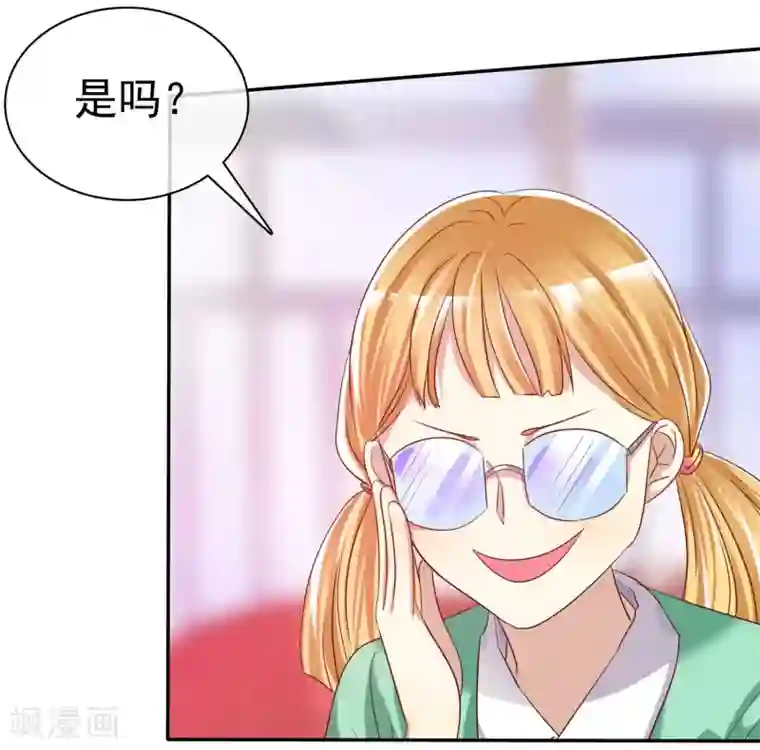 月子里发现老公和婆婆的秘密第31话 女生的对手只能是女神