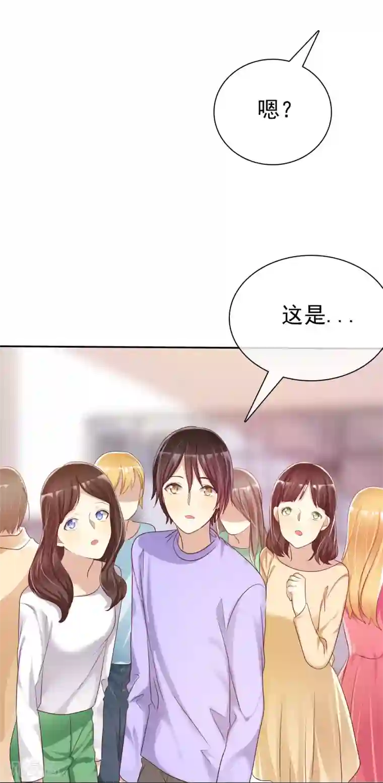 爱情练习生第32话 男人的心狠手辣