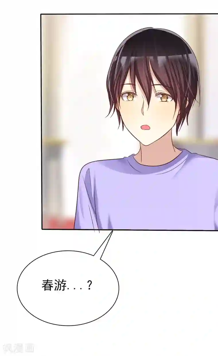 爱情练习生第32话 男人的心狠手辣