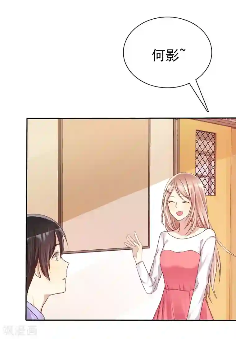 爱情练习生第32话 男人的心狠手辣