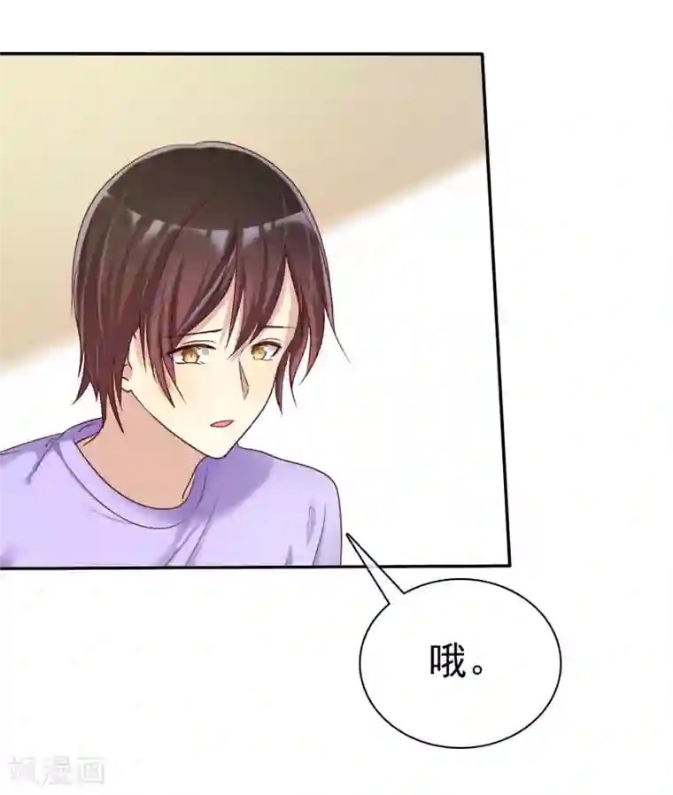 爱情练习生第32话 男人的心狠手辣