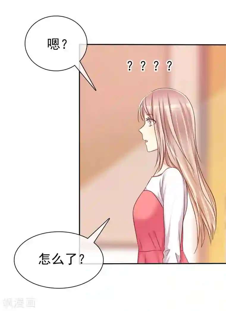 爱情练习生第32话 男人的心狠手辣