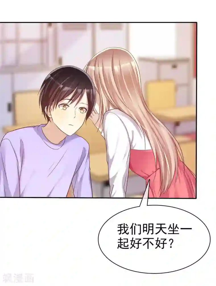 爱情练习生第32话 男人的心狠手辣