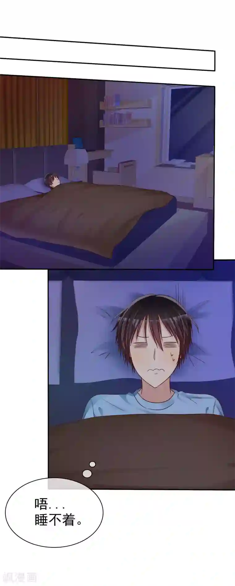 爱情练习生第32话 男人的心狠手辣