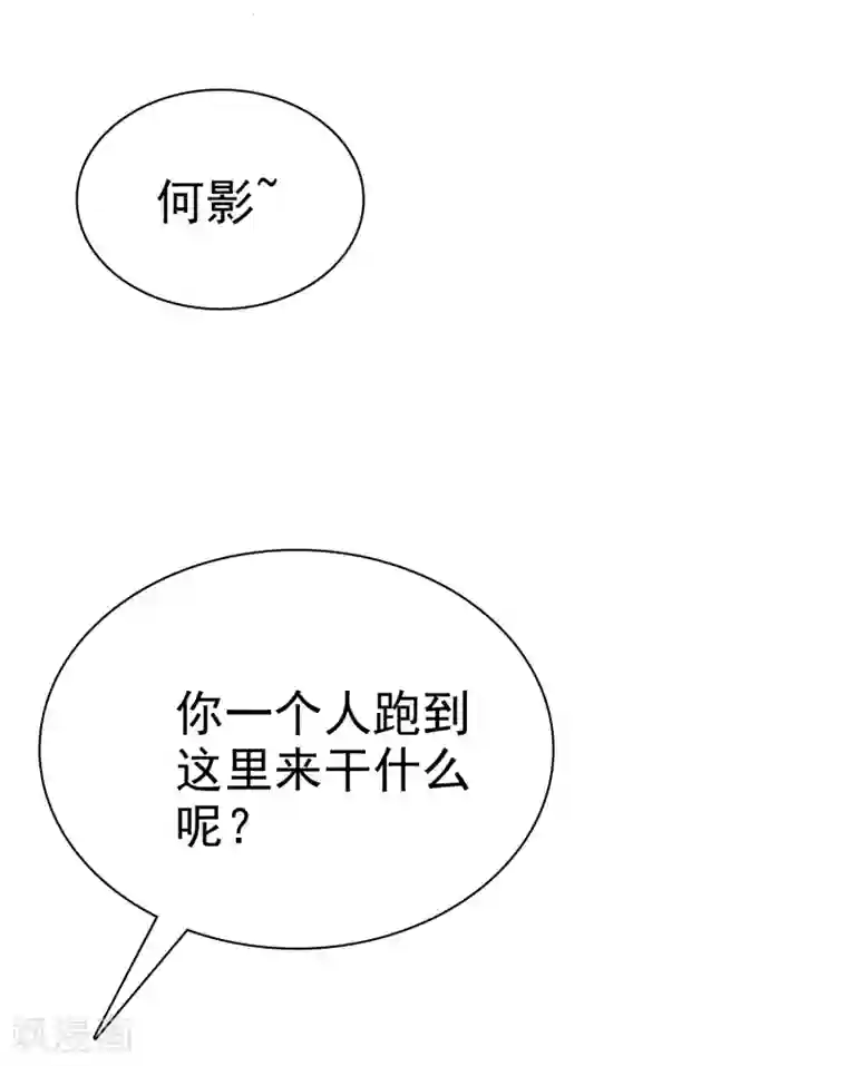 爱情练习生第32话 男人的心狠手辣