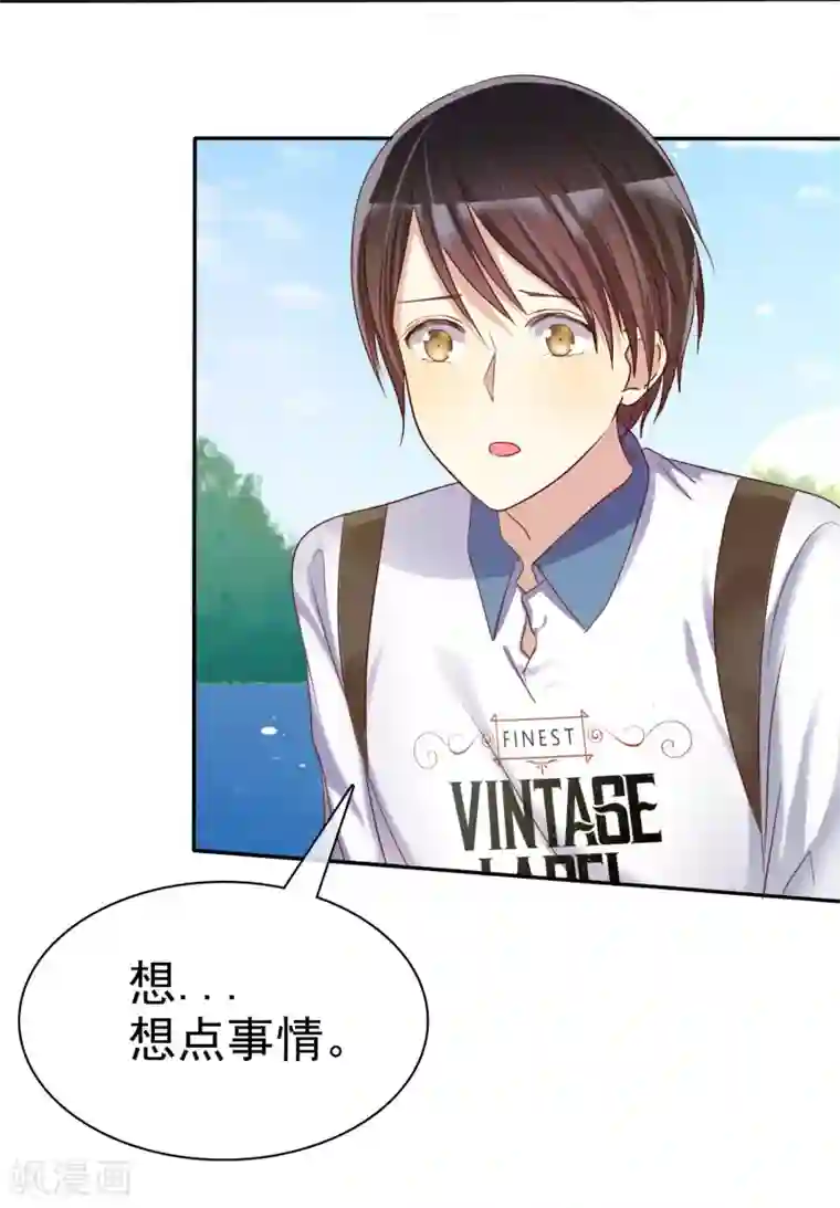 爱情练习生第32话 男人的心狠手辣