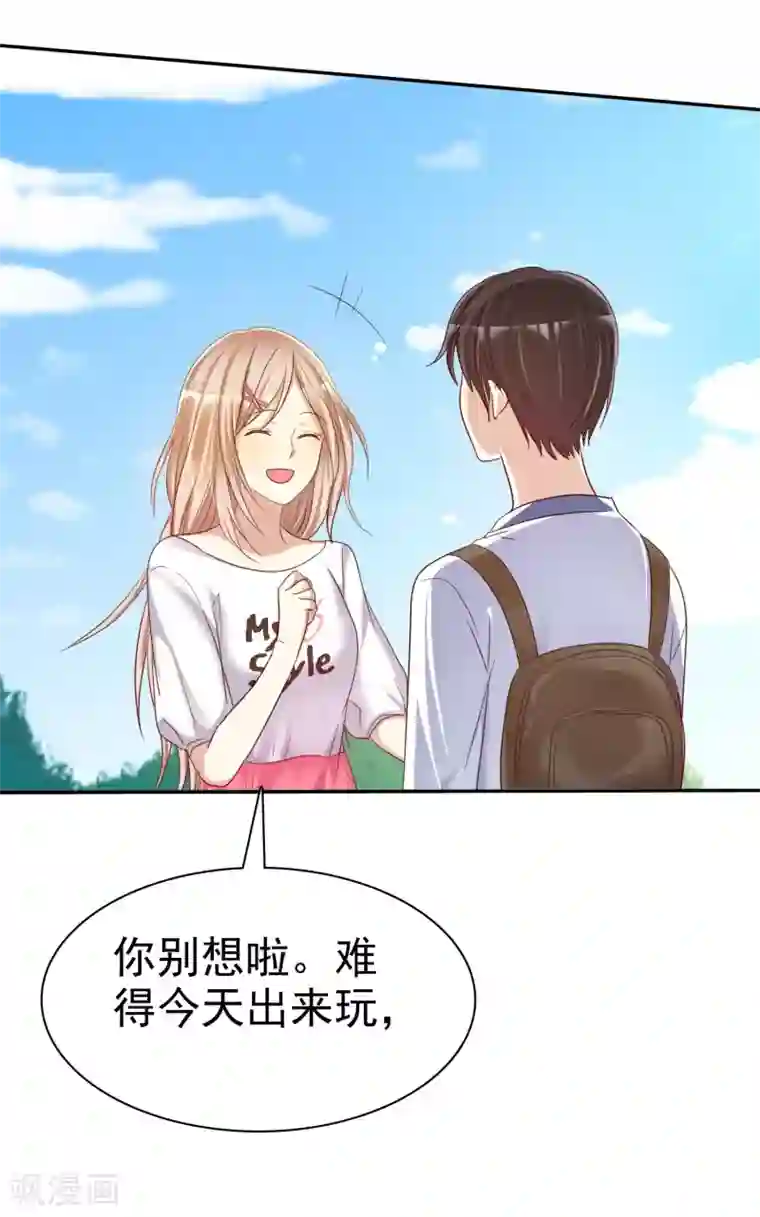 爱情练习生第32话 男人的心狠手辣