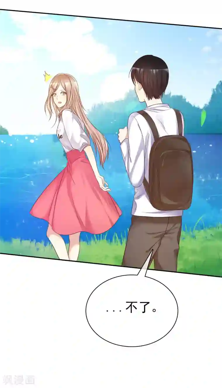 爱情练习生第32话 男人的心狠手辣