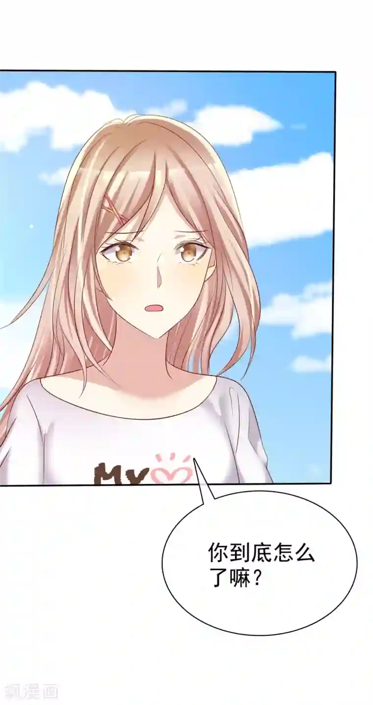 爱情练习生第32话 男人的心狠手辣
