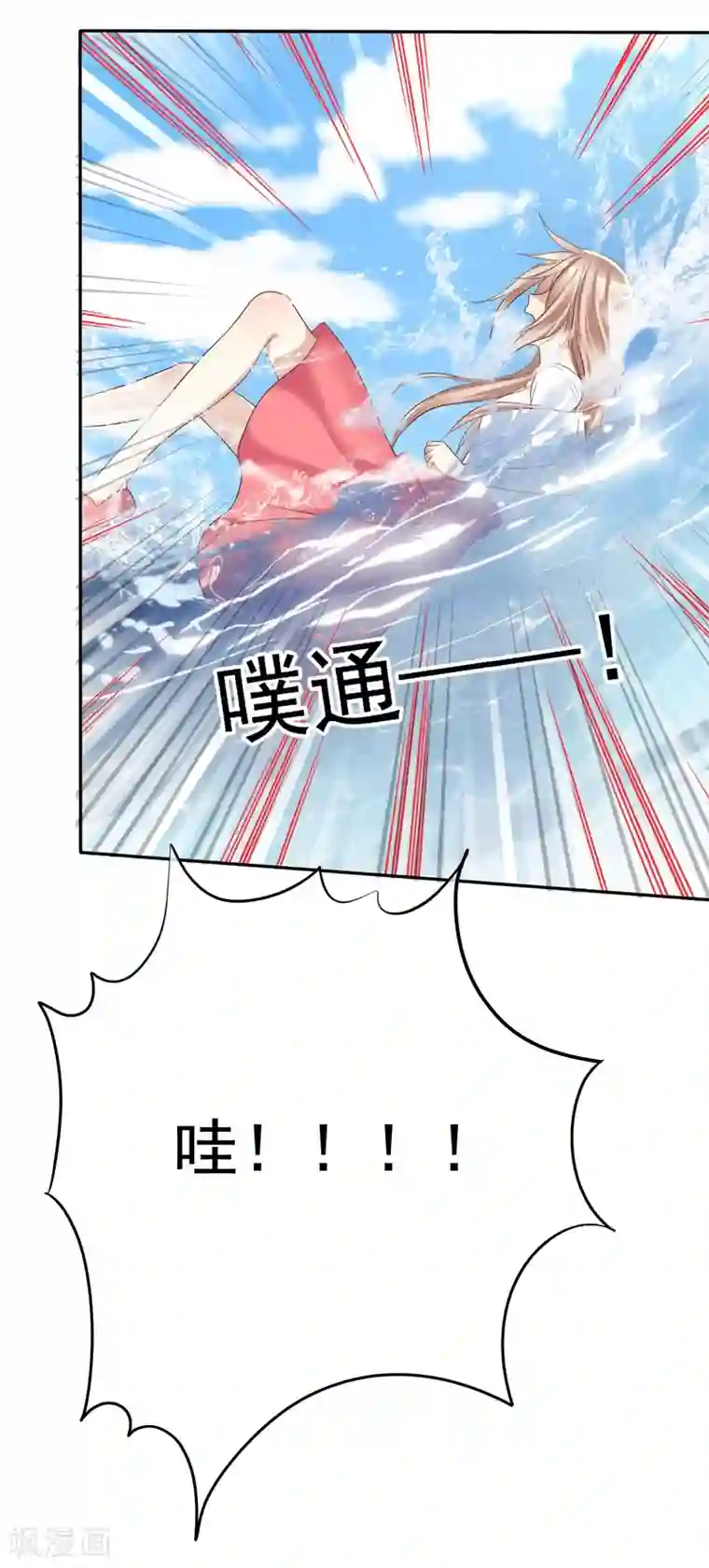 爱情练习生第32话 男人的心狠手辣