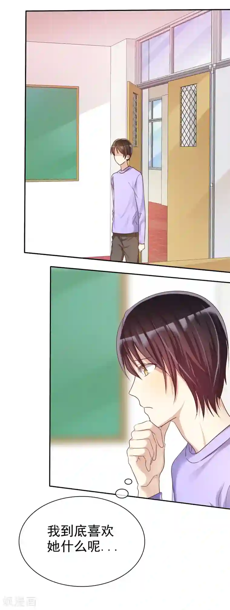 爱情练习生第32话 男人的心狠手辣