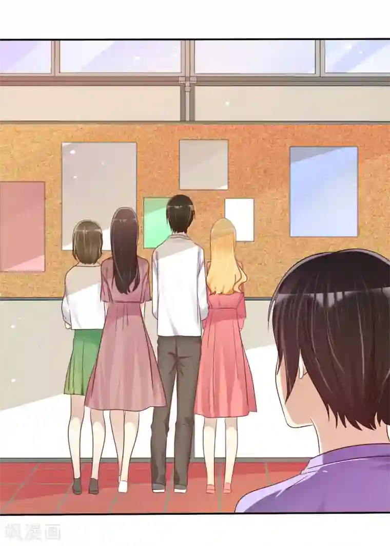 爱情练习生第32话 男人的心狠手辣